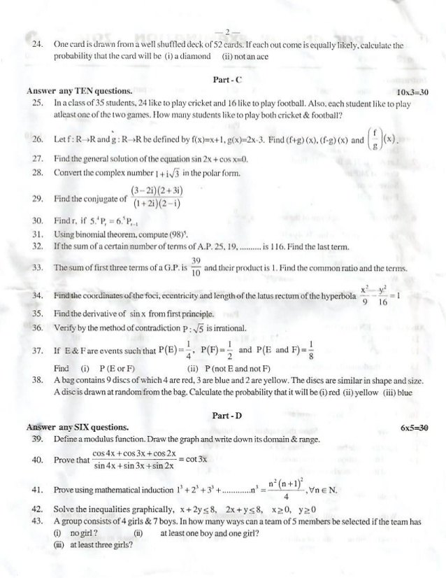 2nd puc 2018 chemistry supplementary question paper